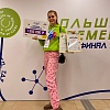 Гусева Стэлла.jpeg Гусева Стэлла.jpeg